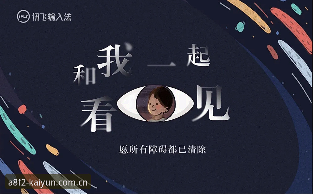 云体育最新版本功能详解：从数据安全到体验升级的全方位解读
