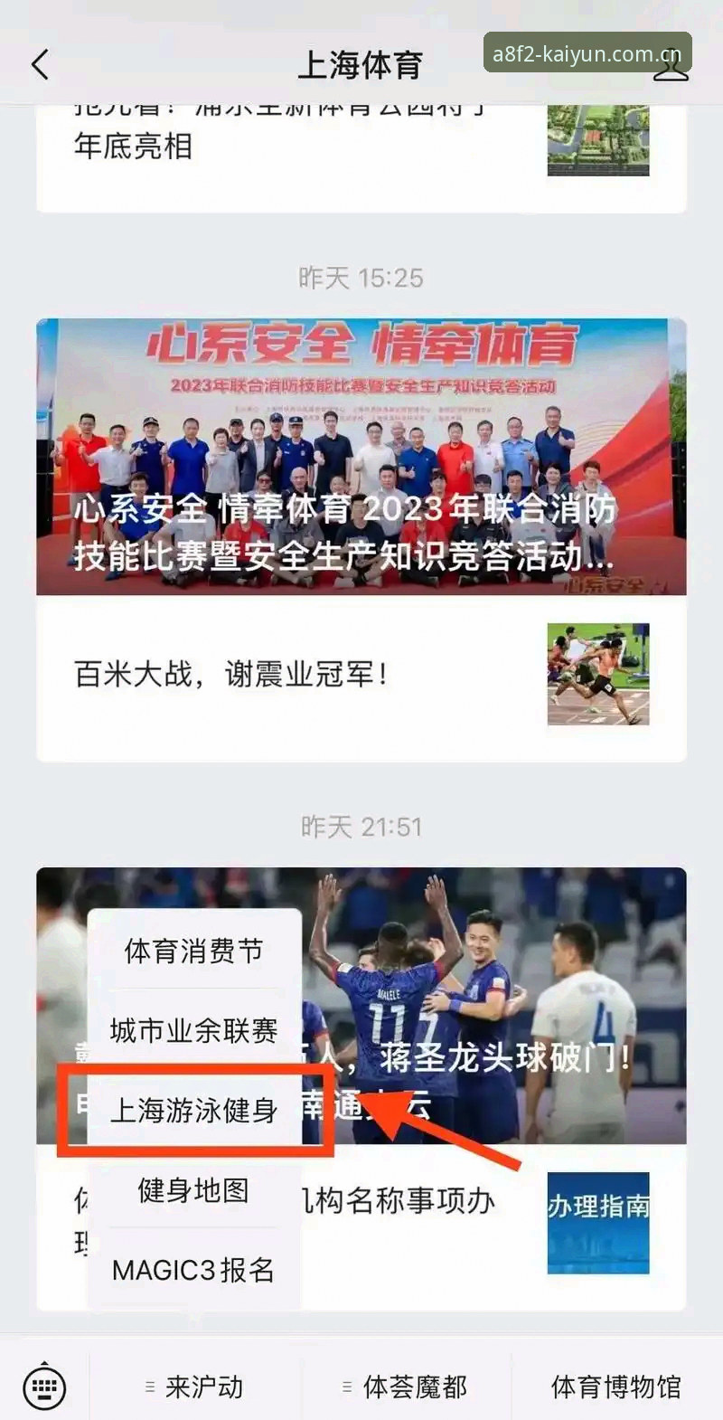 云体育平台使用教程实用指南：从下载到畅玩的必备知识