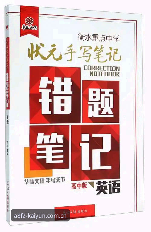深度揭秘：云体育2025版背后的安全机制与性能进化