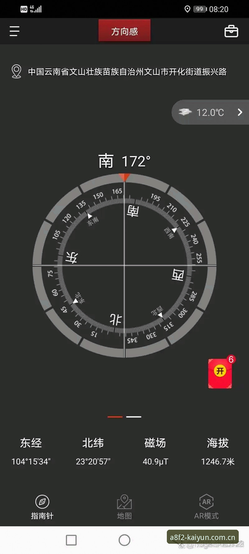 云体育官方平台安全下载与使用完整指南：从安装到体验的全流程解析